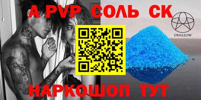 а пвп мука Усть-Илимск