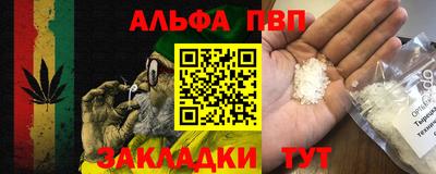 мефедрон Уссурийск