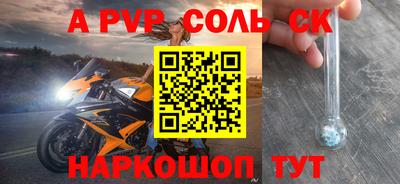 мефедрон Уссурийск