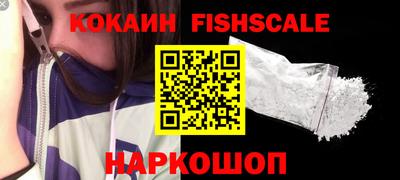 синтетический гашиш Усть-Джегута