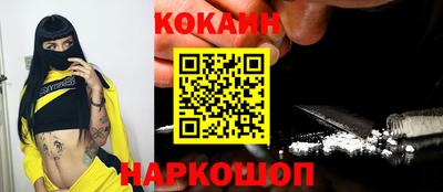 синтетический гашиш Усть-Джегута
