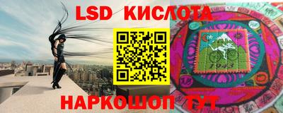 синтетический гашиш Усть-Джегута