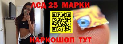 мефедрон Уссурийск