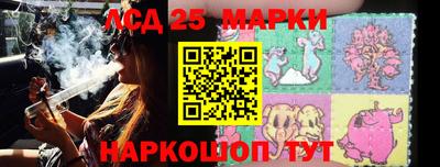 синтетический гашиш Усть-Джегута