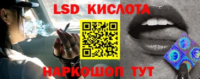 мефедрон Уссурийск