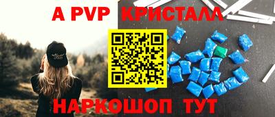 мефедрон Уссурийск