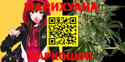 мефедрон Уссурийск