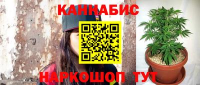 синтетический гашиш Усть-Джегута