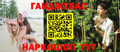 синтетический гашиш Усть-Джегута