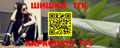мефедрон Уссурийск