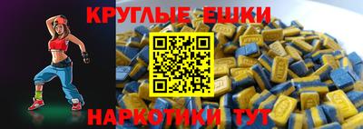 мефедрон Уссурийск