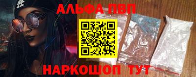 синтетический гашиш Усть-Джегута