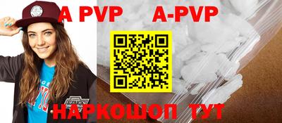 синтетический гашиш Усть-Джегута