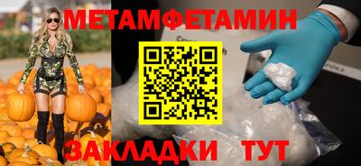 а пвп мука Усть-Илимск