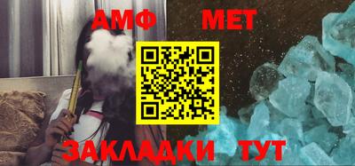 мефедрон Уссурийск