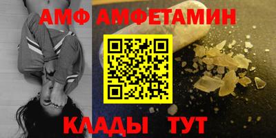 мефедрон Уссурийск