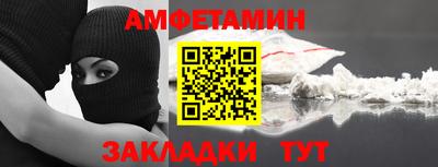 синтетический гашиш Усть-Джегута