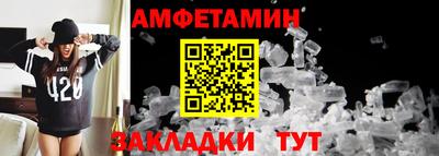 мефедрон Уссурийск