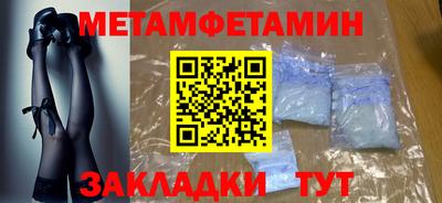 синтетический гашиш Усть-Джегута