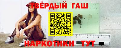 синтетический гашиш Усть-Джегута