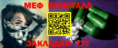 синтетический гашиш Усть-Джегута