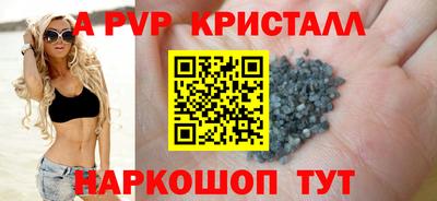 мефедрон Уссурийск