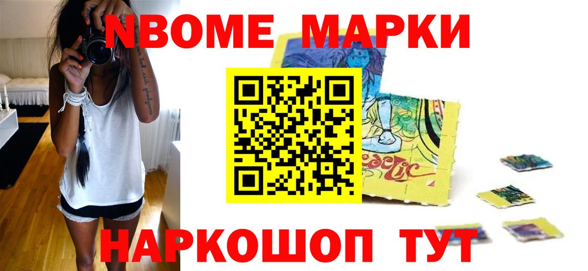 LSD-25 экстази ecstasy Магадан