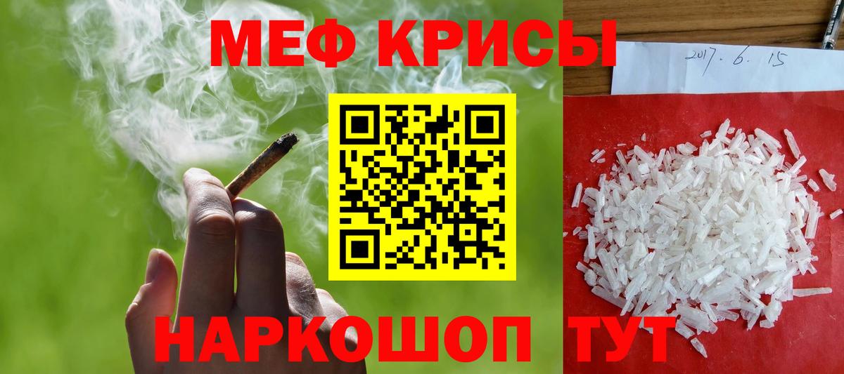 МЕФ мука Магадан