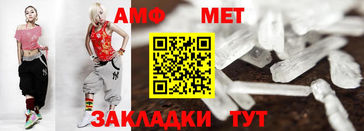 Магадан  Первитин винт  Вход с VPN  Первитин винт 