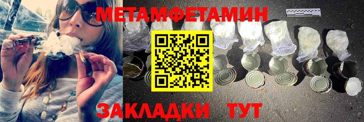 Каннабис  Alpha PVP СОЛЬ   Магадан  Cocaine  Меф кристаллы  ГАШИШ  Вход с VPN 