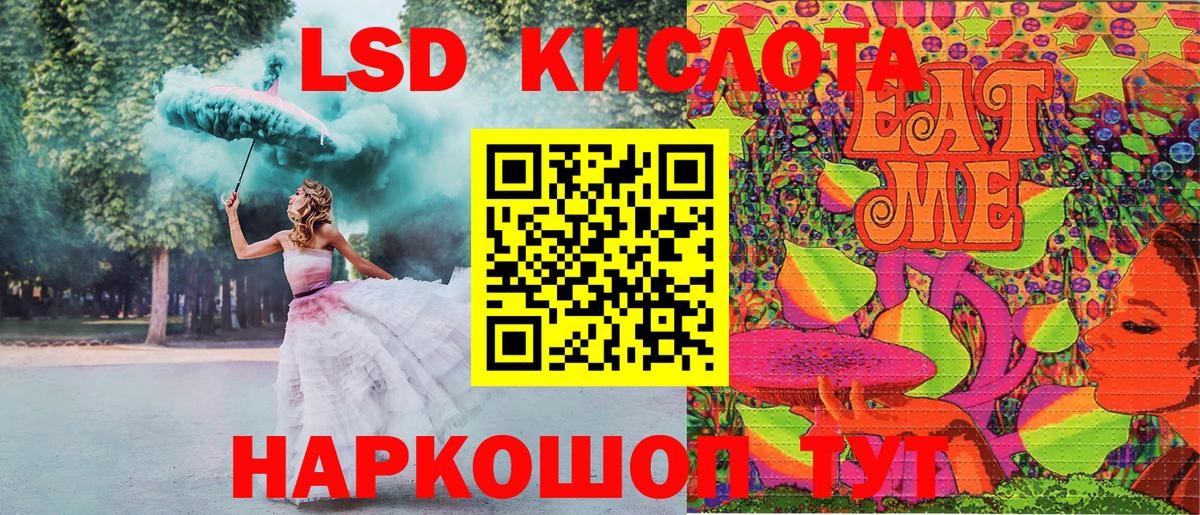 Магадан  Марки N-bome 1,8мг  Марки N-bome  Вход с VPN 