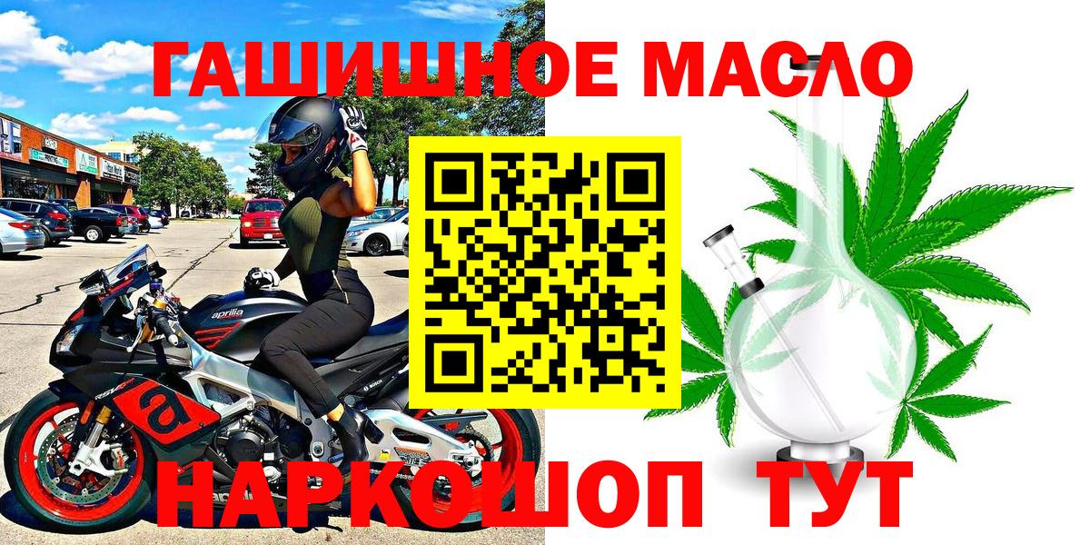 Дистиллят ТГК жижа Магадан