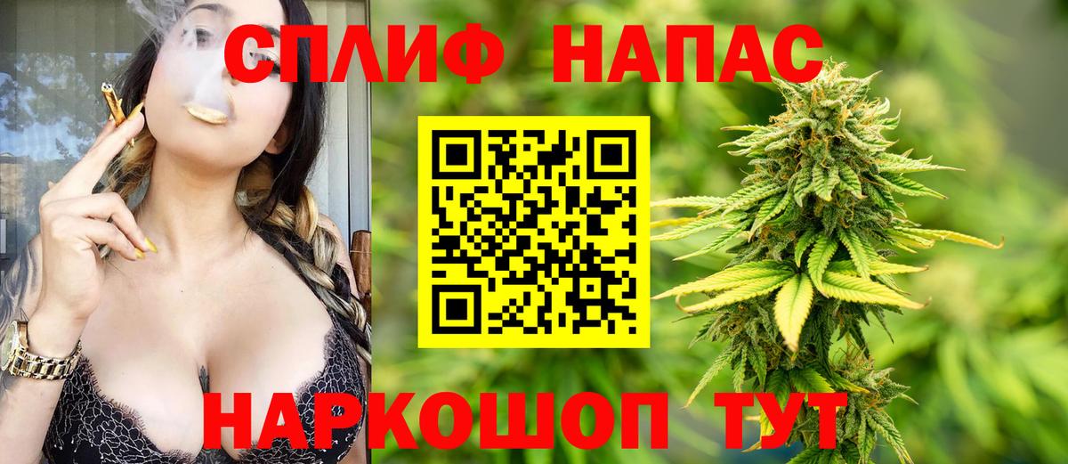 Марихуана марихуана  Вход с VPN  Марихуана Bruce Banner  Магадан 